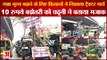 Farmers Took Out Tractor March To Increase Price Of Sugarcane In Haryana|किसानों का ट्रैक्टर मार्च