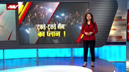 Delhi Breaking : JNU कैंपस में फिर पत्थरबाजी.. BBC की डॉक्यूमेंट्री की स्क्रीनिंग पर हंगामा |