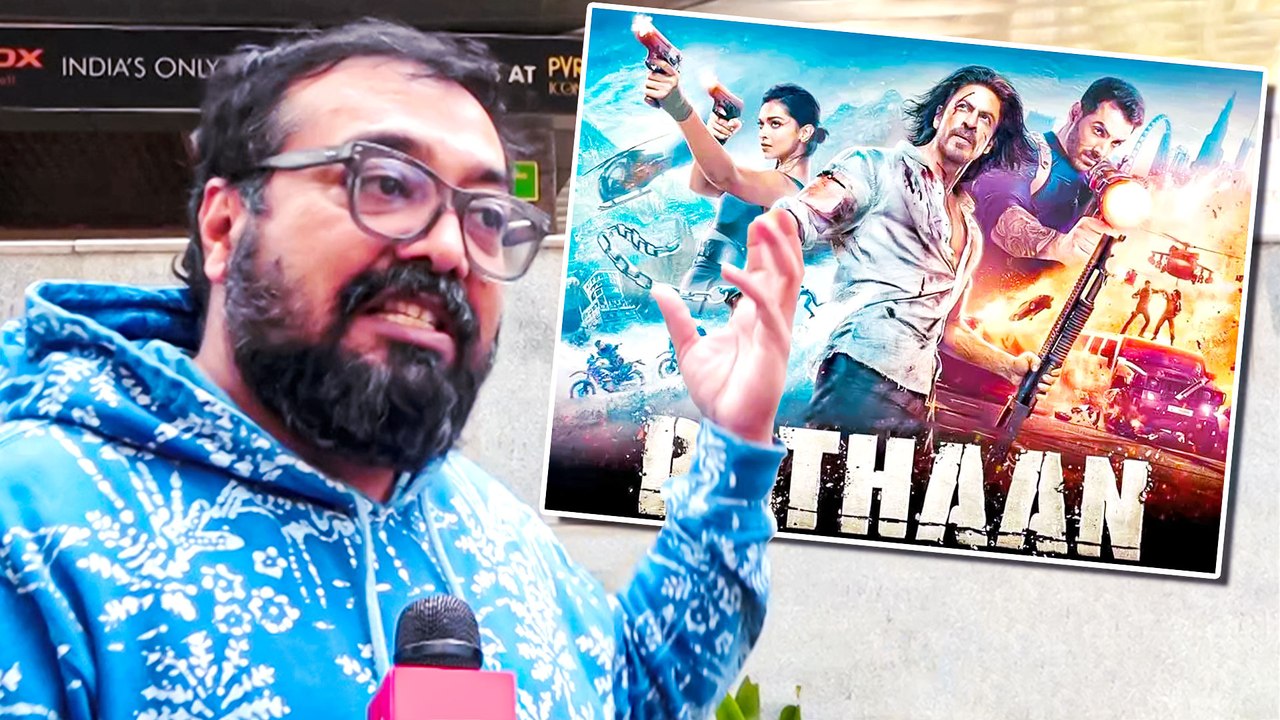 अनुराग कश्यप ने शाहरुख़ खान की 'पठान' को देखने क...