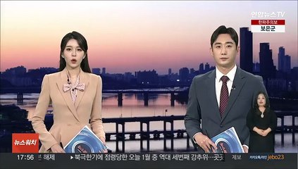 여야, 30일 본회의 열기로…내달 6∼8일 대정부질문