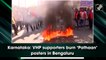 Karnataka: VHP supporters burn ‘Pathaan’ posters in Bengaluru