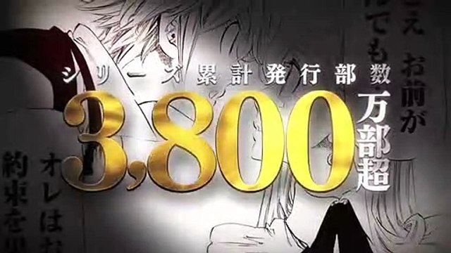 Seven Deadly Sins: Four Knights of the Apocalypse - saison 1 Bande-annonce VO