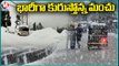 Heavy Snowfall In Jammu And Kashmir  _ Himachal Pradesh  | V6 News