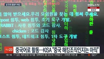 [이슈5] 폭포도 바다도 '꽁꽁' 전국 맹추위 外