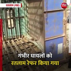 रतलाम (मप्र): यात्रियों से भरी पिकअप पलटी 20 घायल