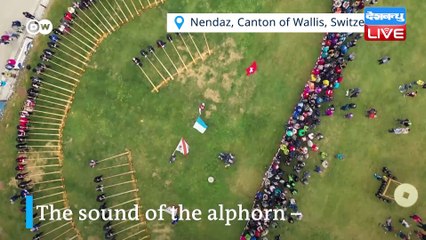 इस म्यूजिक को सुनने दुनियाभर के लोग आते हैं | Alphorn Players in Nendaz Switzerland | Quirky Customs