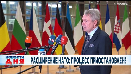 Новости дня | 25 января — дневной выпуск