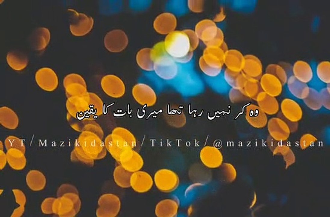 Us Bewafa | Ki yaad Dila | Tha Mujhe Sad Poetry| Status Urdu | Shayari 