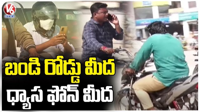 Ground Report On Cell Phone Driving _ Cell Phone Usage while Driving | V6 News (1)