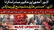 Fawad Chaudhry arrest: LHC summons Islamabad, Punjab IGs