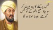 nafs ko lamba aur mota karne ka tarika Urdu Quotes