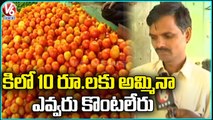 Farmers In Tension with Vegetable Prices Drop _ Erragadda Vegetable Market  | V6 News (2)
