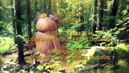 Μια φορά κ' έναν καιρό σ1 επ34