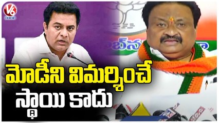 BJP Senior Leader  Jithender Reddy Counter To Minister KTR Comments On Narayanpet  |  V6 News (2)