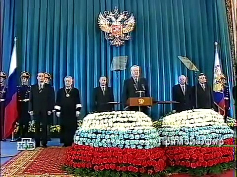 Инаугурация президента РФ В. В. Путина (07.05.2000)