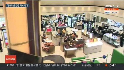 "실내 마스크 안써도 된다"…화장품 업계 '들썩'