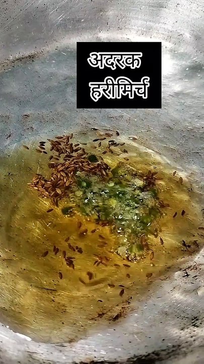 मसालेदार राजमा रेसिपी। राजमा रेसिपी #viral #shorts #reels #viralshorts #dailymotion #dailymotionreels #cooking #cookingrecipes