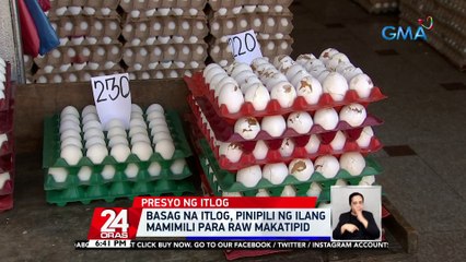 Pahayag ni PBBM sa sobrang presyo raw ng itlog kumpara sa gastos, inalmahan ng PHL Egg Board | 24 Oras