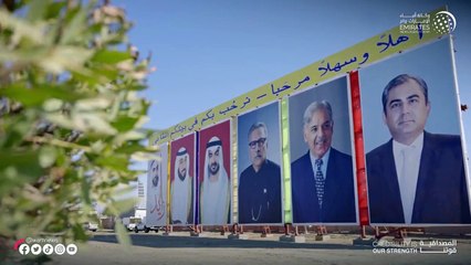 UAE President arrives in Pakistan, greeted by PM Sharif