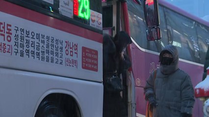 내일 서울에 최대 7㎝ 눈...지하철·버스 추가 배차 / YTN