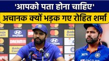 IND vs NZ: Rohit Sharma को खराब फॉर्म वाले सवाल पर आया गुस्सा, कप्तान ने लगाई फटकार | वनइंडिया हिंदी