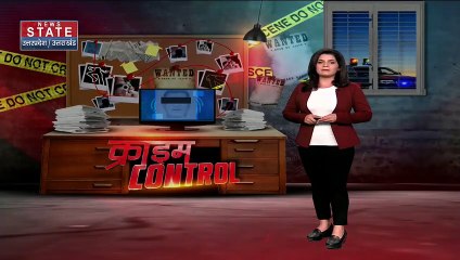 Uttar Pradesh : Ayodhya में साइको किलर अमरेंद्र गिरफ्तार |