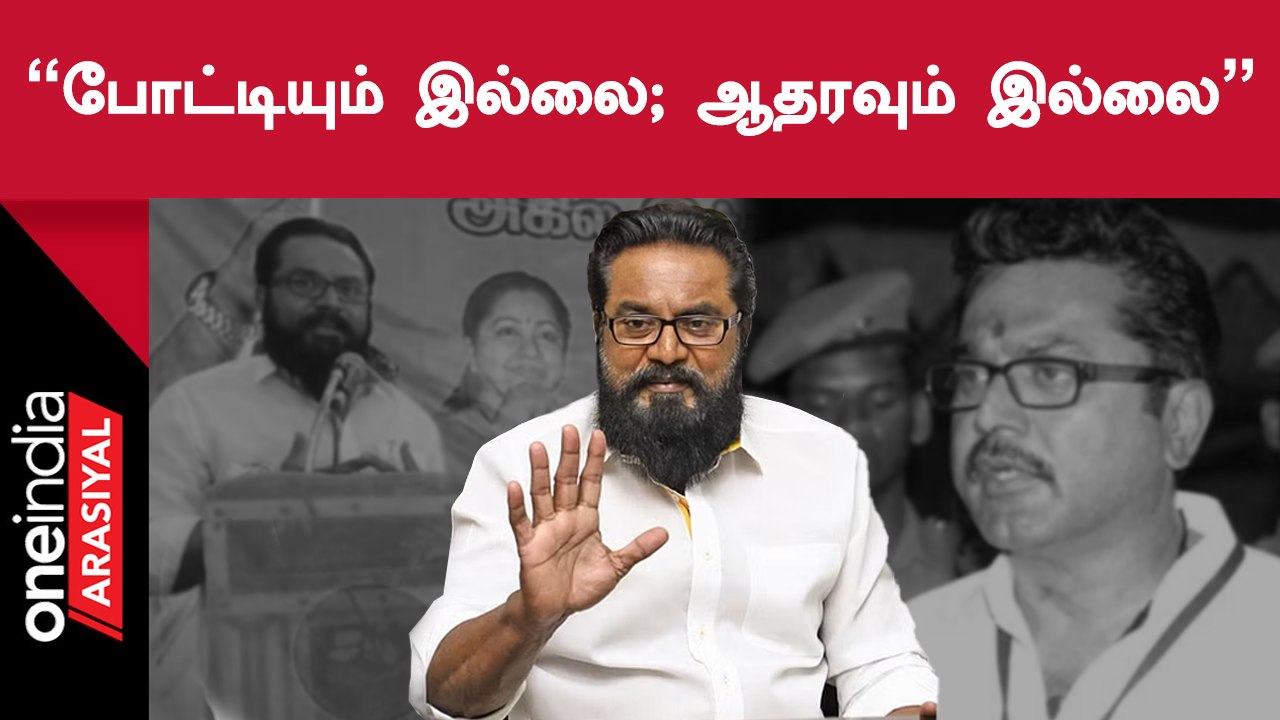 Erode East Byelection-ல் சமக போட்டியிடவில்லை | Sarathkumar