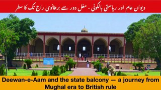 Deewan-E-Aam | A journey from Mughal era to British rule