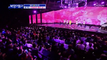 ‘오늘같이 좋은 날’♪ 근심 걱정 날려 버려 TV CHOSUN 230125 방송