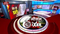 Weather Sixer : देखिए देश और दुनिया के मौसम का हाल Weather Sixer में |