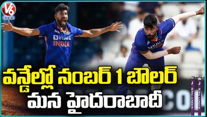 Mohammed Siraj Becomes No.1 Bowler In ODIs After Sensational Outing Against NZ _ V6 News