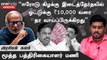 Erode By Election 