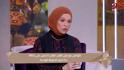 الكلام ده قاعدة طبية لو طفلك بيعاني من حساسية المرئ وعاوز تعالجه كويس