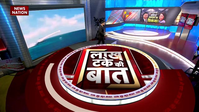 Lakh Take Ki Baat : Taiwan पर ड्रोन अटैक कर सकता है China |