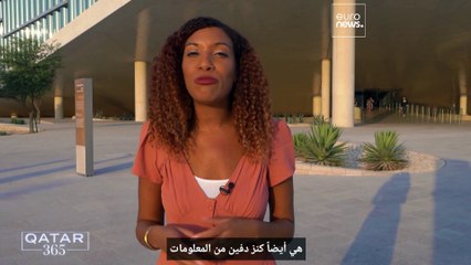 كيف تعمل مكتبة قطر الوطنية على حماية تراث وهوية المنطقة العربية؟