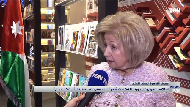 انطلاق المعرض في دورته الـ54 تحت شعار على اسم مصر.. معا نقرا.. نفكر.. نبدع