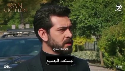 ملخص حلقة 4 من مسلسل زهور الدم مترجم: أحداث مشوقة وتطورات جديدة 🌹
