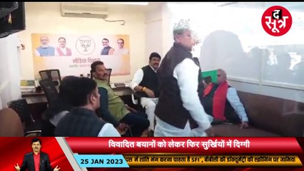 बीजेपी ने तेज कीं चुनावी तैयारियां, सत्ता और संगठन में कसावट का दौर शुरू