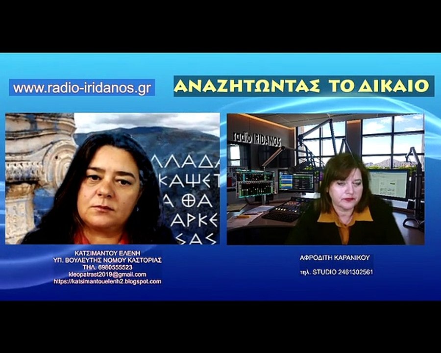 Ανταλλάσσουμε τα δικά μας    με δικά μας;;;;_2023 01 25_04 53 45_1_511