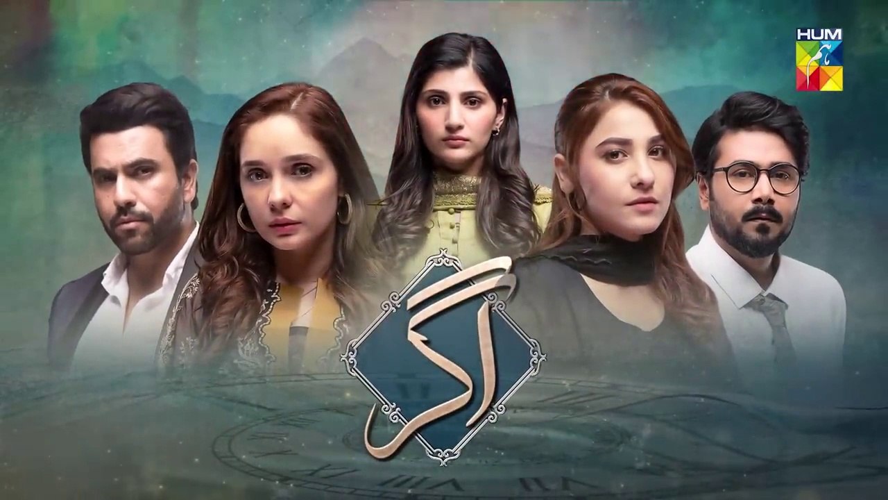 Agar - Episode 14 - ( Junaid Khan - Hina Altaf - Juggan Kazim ) 24th January 2023