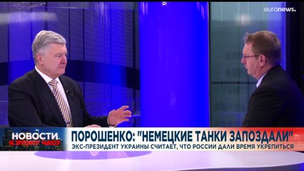 Новости дня | 25 января — вечерний выпуск