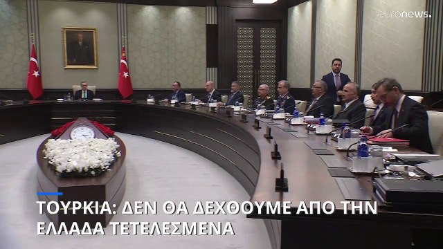 Τουρκία: Δεν θα επιτρέψουμε στην Ελλάδα να θίξει την ασφάλεια και τα δικαιώματά μας