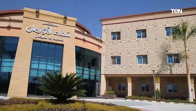 كاميرا TeN تجري جولة بمستشفى شفاء الأورمان لعلاج السرطان بالمجان بالأقصر