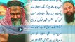 malik ishaq latest biogrphy | malik ishaq teri jurat ko slam