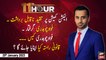 11th Hour | Waseem Badami | ARY News | 25th January 2023