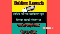 # Jaa lifestyle update#Eehhaa news letter update#Jaa lifestyle new update#Debit card update#