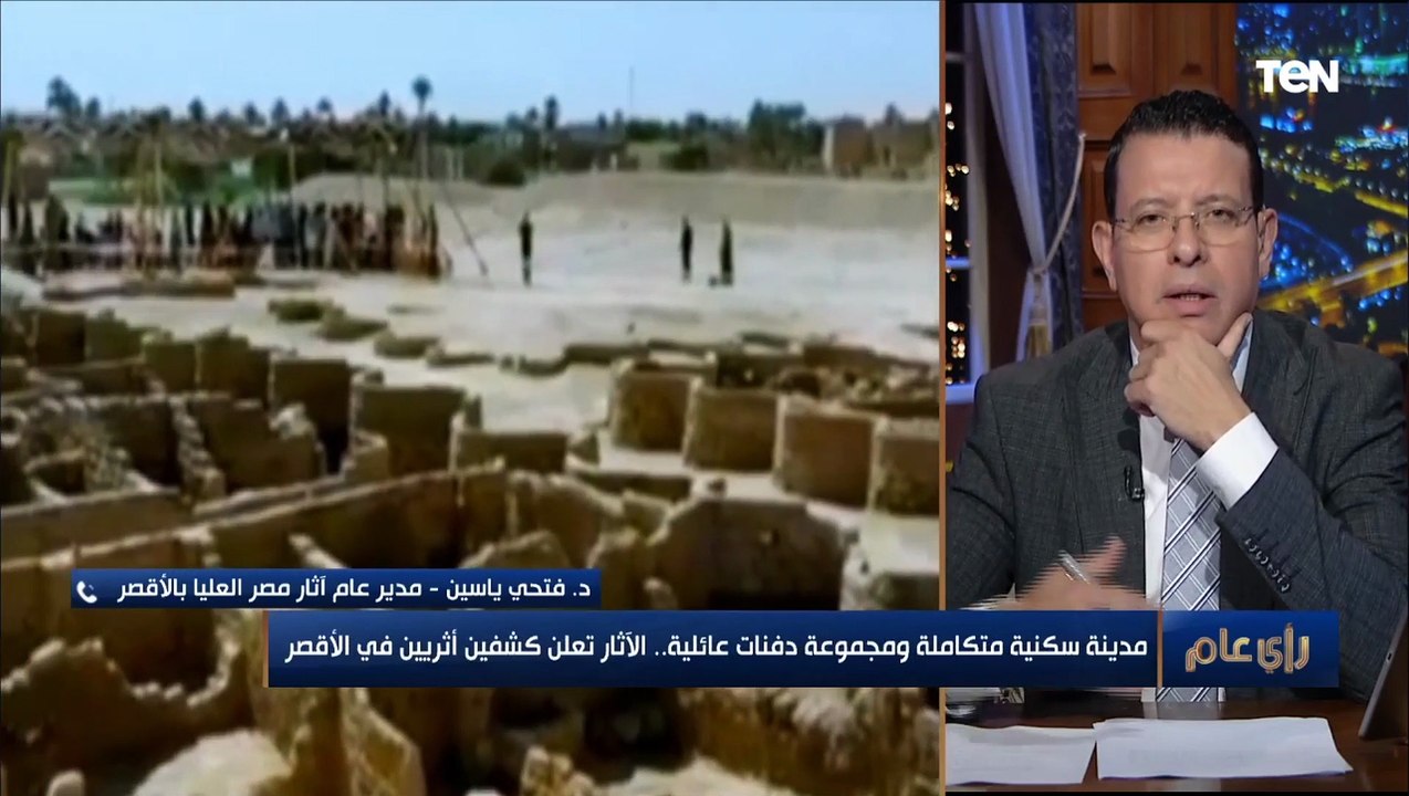 في أقل من 24 ساعة وبشكل غير مسبوق   تفاصيل العثور على مدينة سكنية أثرية متكاملة ومجموعة دفنات عائلية