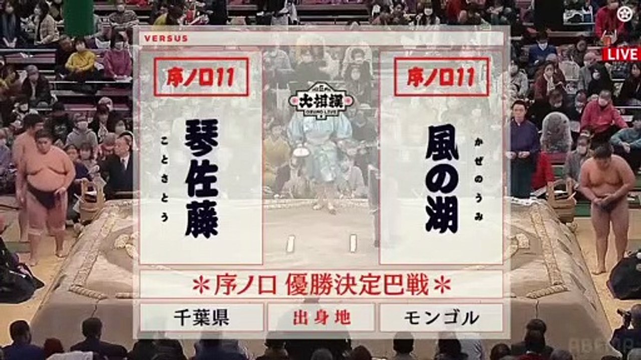 JK YUSHO PLAYOFF - 15