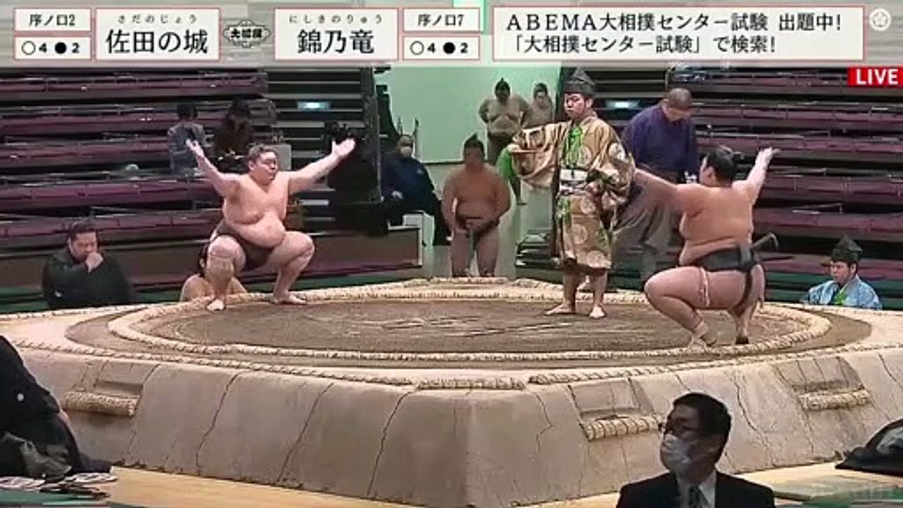 Jonokuchi - 15