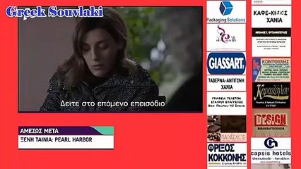 SASMOS | S02 | EPS. 65 HD Trailer | ΣΑΣΜΟΣ | Σ02 | ΕΠΣ. 65 HD Trailer